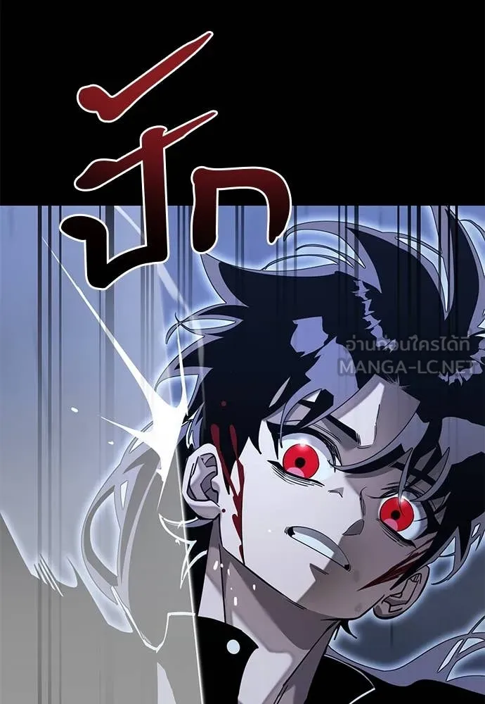 Reincarnation Path of The Underworld King ยอมรา ผู้พิพากษาจากนรก ตอนที่ 91 แปลไทย