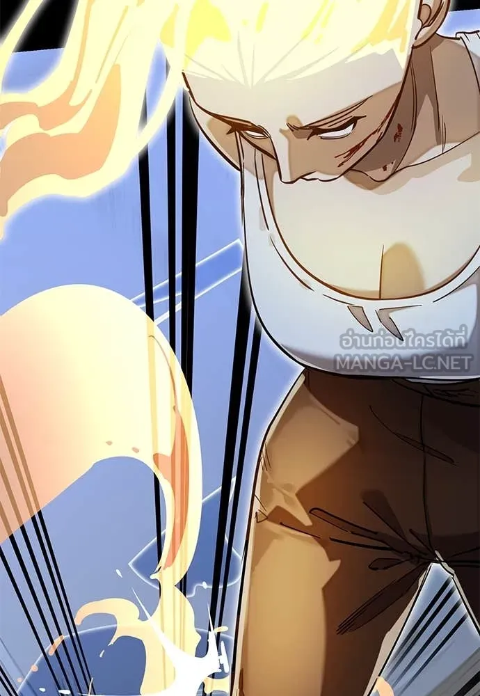 Reincarnation Path of The Underworld King ยอมรา ผู้พิพากษาจากนรก ตอนที่ 91 แปลไทย