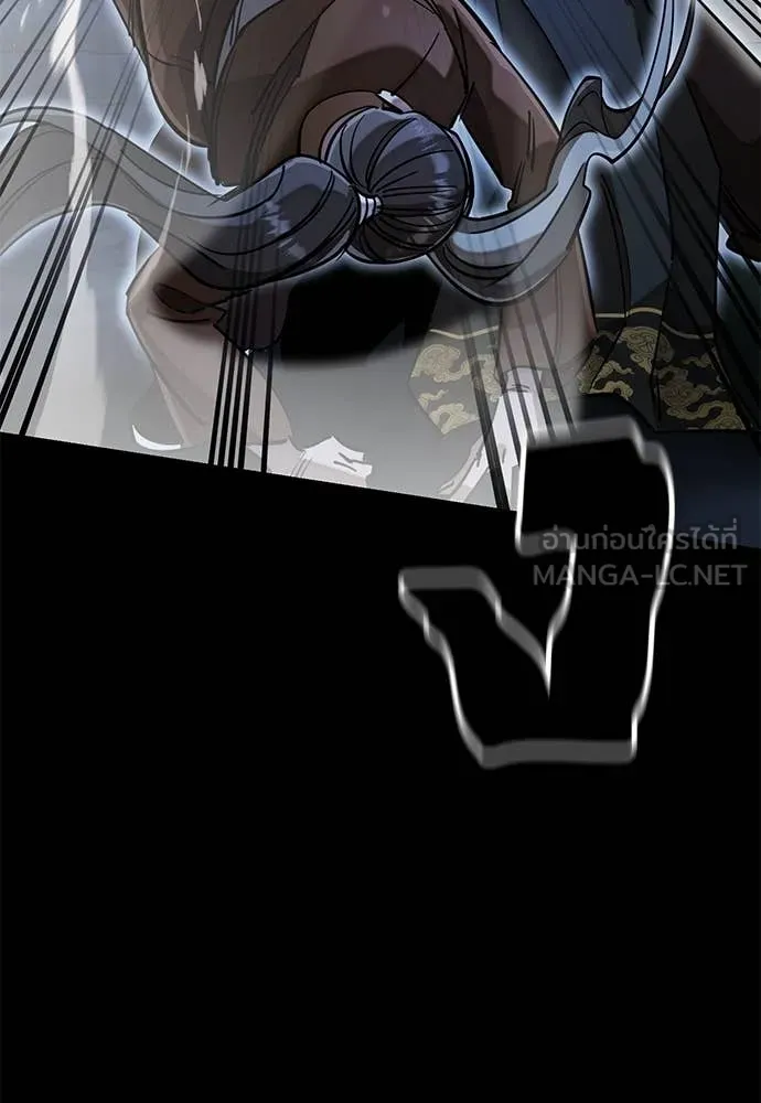 Reincarnation Path of The Underworld King ยอมรา ผู้พิพากษาจากนรก ตอนที่ 91 แปลไทย