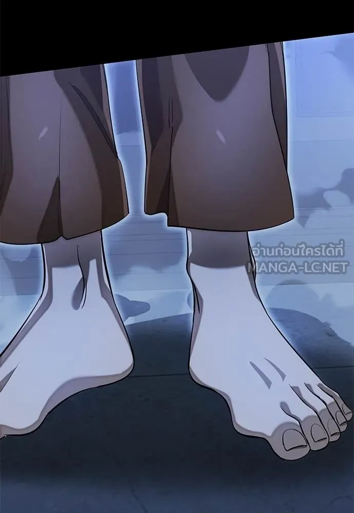 Reincarnation Path of The Underworld King ยอมรา ผู้พิพากษาจากนรก ตอนที่ 91 แปลไทย