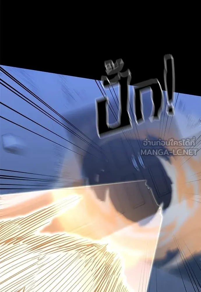 Reincarnation Path of The Underworld King ยอมรา ผู้พิพากษาจากนรก ตอนที่ 91 แปลไทย