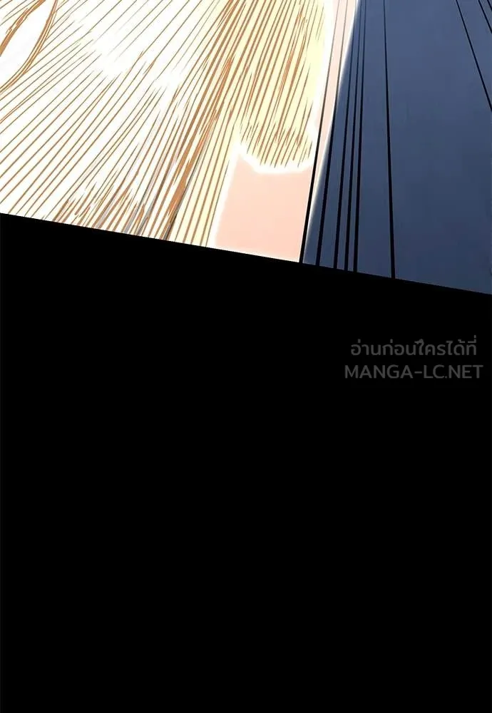 Reincarnation Path of The Underworld King ยอมรา ผู้พิพากษาจากนรก ตอนที่ 91 แปลไทย