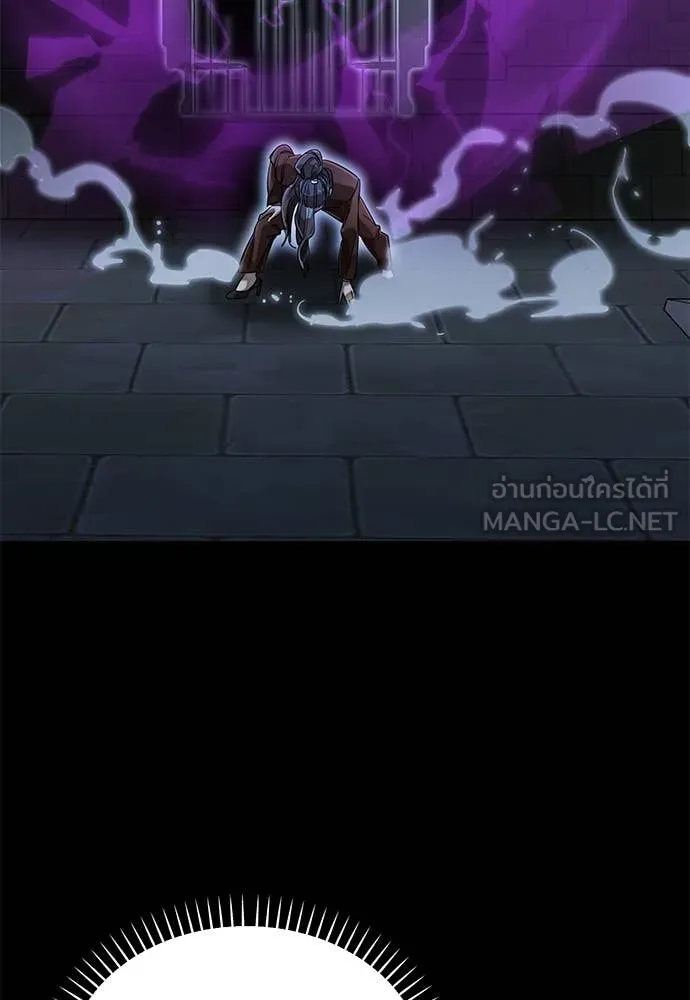 Reincarnation Path of The Underworld King ยอมรา ผู้พิพากษาจากนรก ตอนที่ 91 แปลไทย