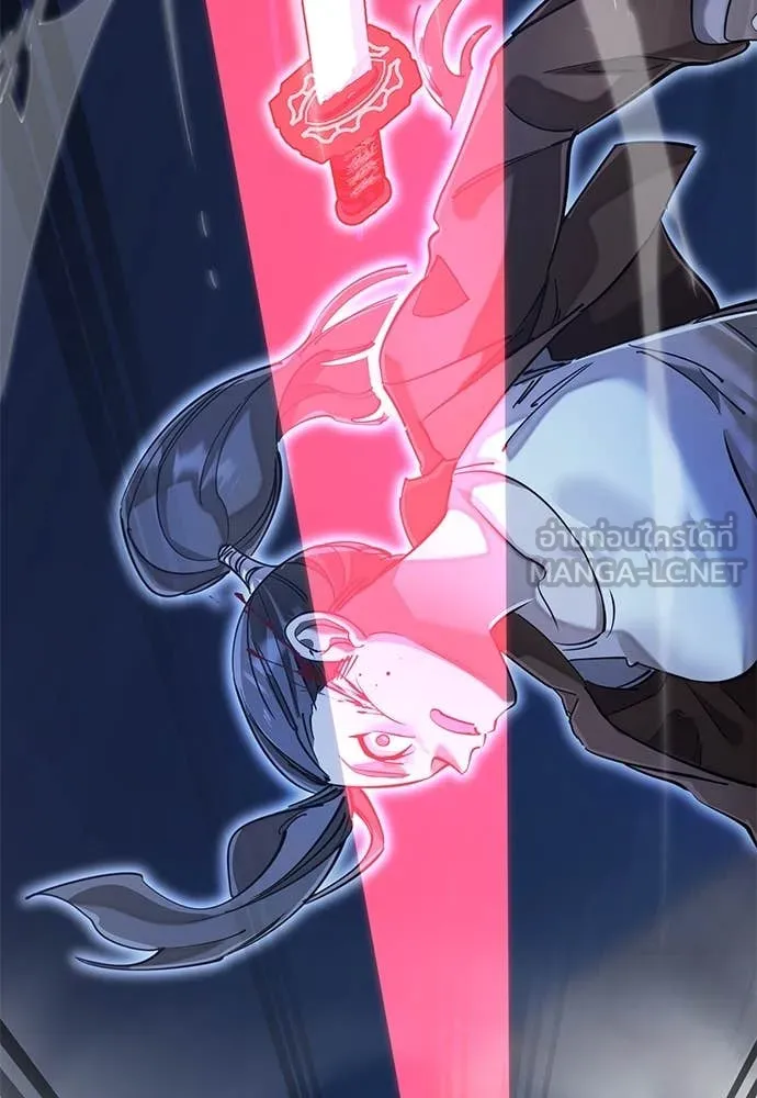 Reincarnation Path of The Underworld King ยอมรา ผู้พิพากษาจากนรก ตอนที่ 91 แปลไทย
