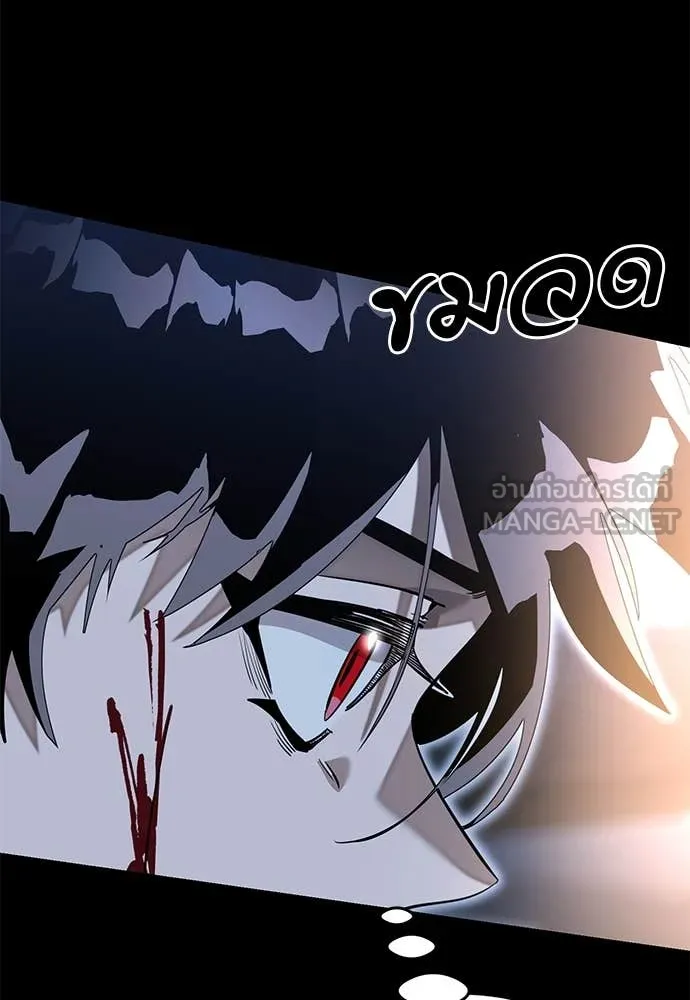 Reincarnation Path of The Underworld King ยอมรา ผู้พิพากษาจากนรก ตอนที่ 91 แปลไทย