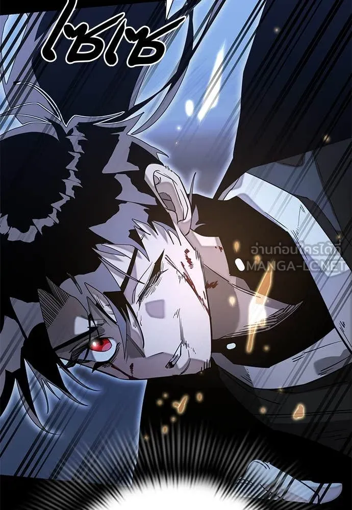 Reincarnation Path of The Underworld King ยอมรา ผู้พิพากษาจากนรก ตอนที่ 91 แปลไทย