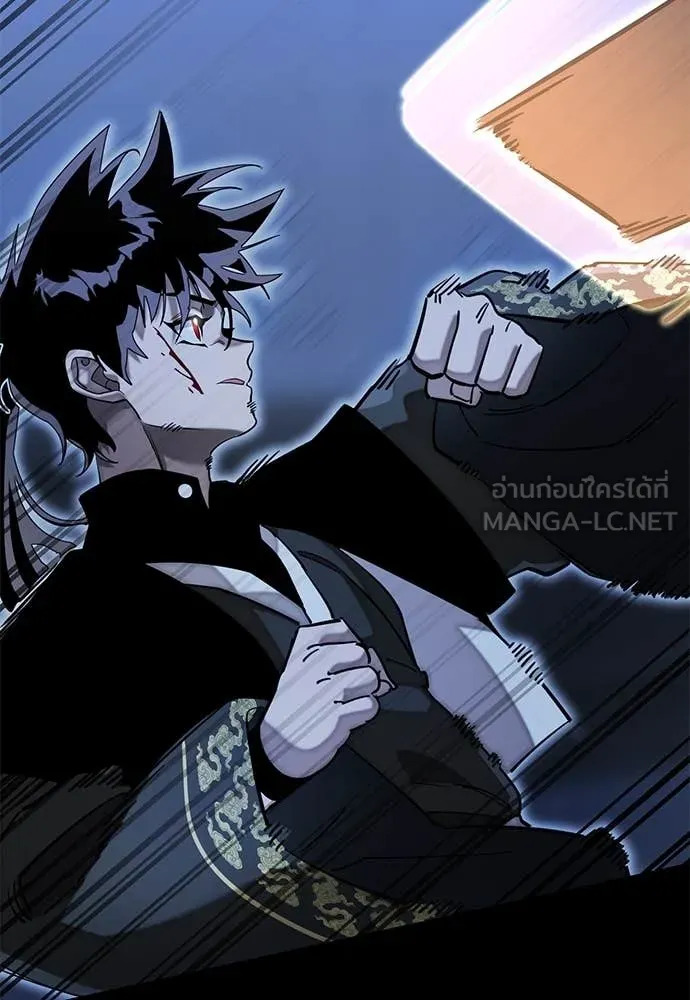 Reincarnation Path of The Underworld King ยอมรา ผู้พิพากษาจากนรก ตอนที่ 91 แปลไทย