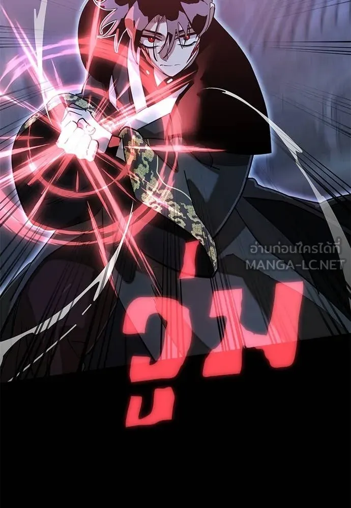Reincarnation Path of The Underworld King ยอมรา ผู้พิพากษาจากนรก ตอนที่ 91 แปลไทย