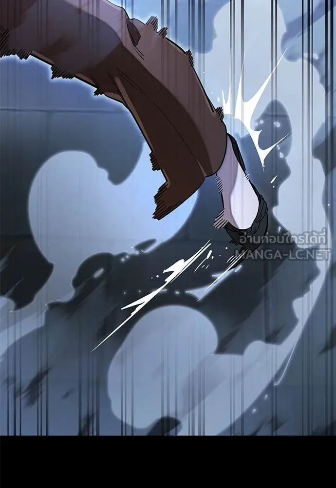 Reincarnation Path of The Underworld King ยอมรา ผู้พิพากษาจากนรก ตอนที่ 91 แปลไทย