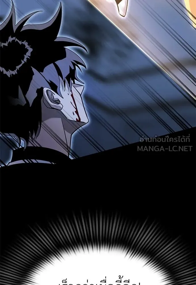 Reincarnation Path of The Underworld King ยอมรา ผู้พิพากษาจากนรก ตอนที่ 91 แปลไทย