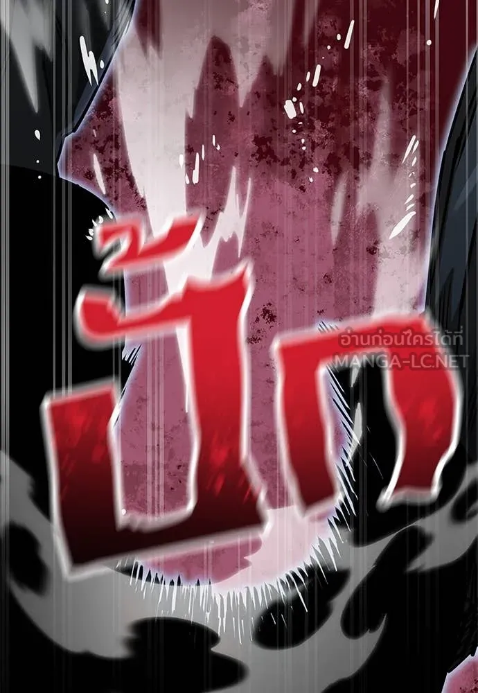 Reincarnation Path of The Underworld King ยอมรา ผู้พิพากษาจากนรก ตอนที่ 91 แปลไทย