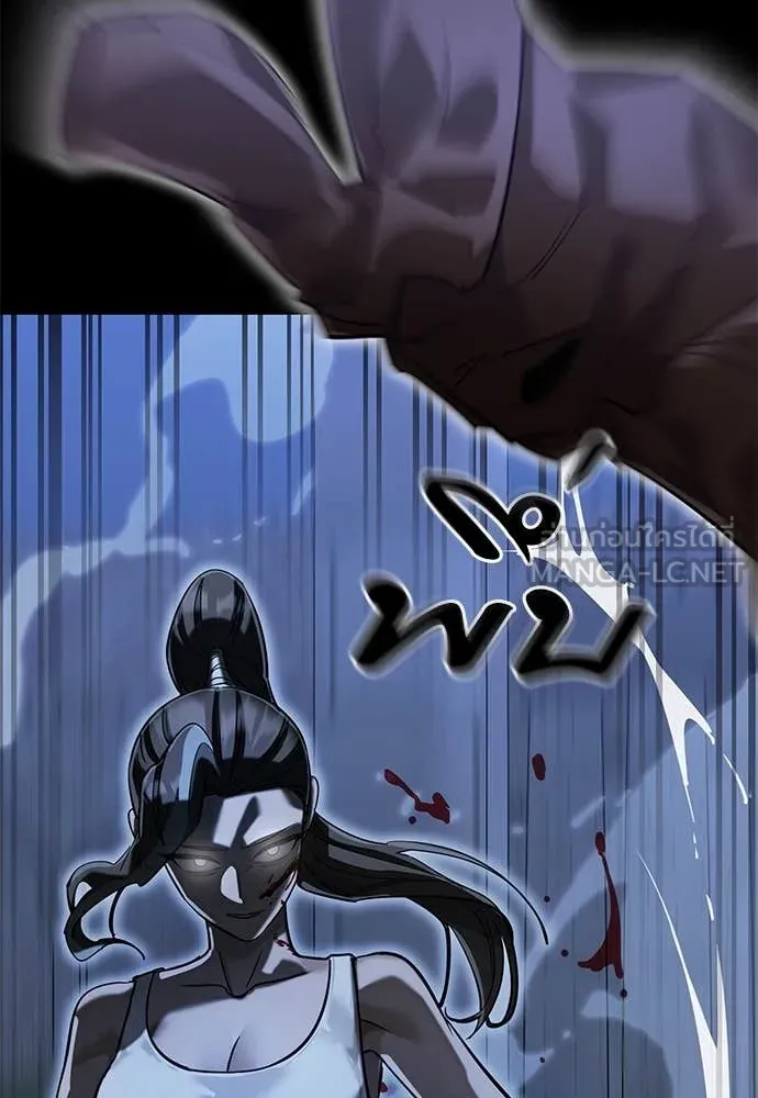 Reincarnation Path of The Underworld King ยอมรา ผู้พิพากษาจากนรก ตอนที่ 91 แปลไทย