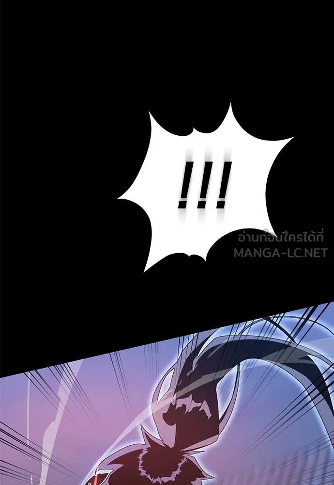 Reincarnation Path of The Underworld King ยอมรา ผู้พิพากษาจากนรก ตอนที่ 91 แปลไทย