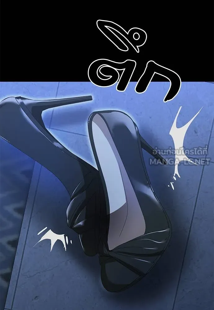 Reincarnation Path of The Underworld King ยอมรา ผู้พิพากษาจากนรก ตอนที่ 91 แปลไทย
