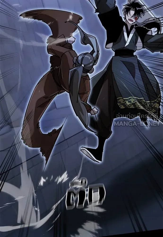 Reincarnation Path of The Underworld King ยอมรา ผู้พิพากษาจากนรก ตอนที่ 91 แปลไทย