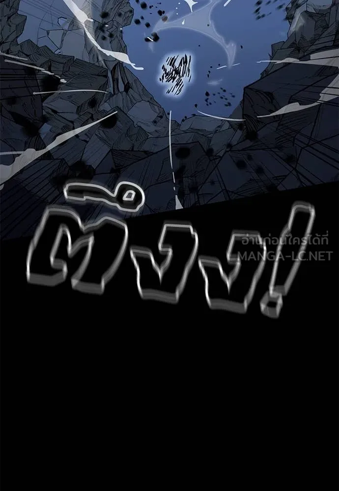 Reincarnation Path of The Underworld King ยอมรา ผู้พิพากษาจากนรก ตอนที่ 91 แปลไทย