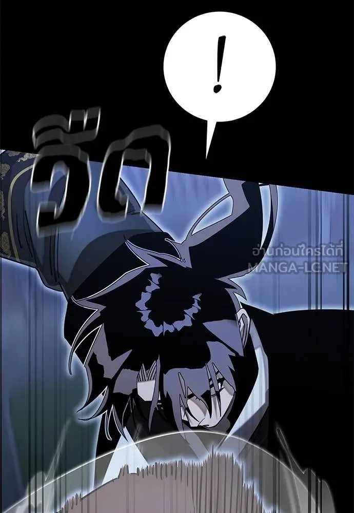 Reincarnation Path of The Underworld King ยอมรา ผู้พิพากษาจากนรก ตอนที่ 91 แปลไทย