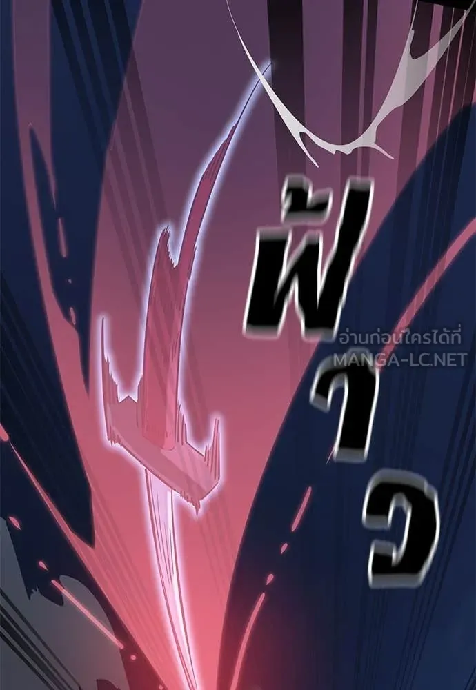 Reincarnation Path of The Underworld King ยอมรา ผู้พิพากษาจากนรก ตอนที่ 91 แปลไทย