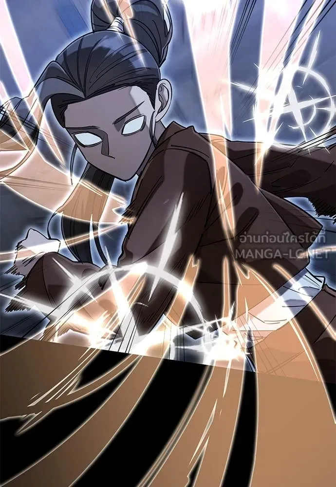 Reincarnation Path of The Underworld King ยอมรา ผู้พิพากษาจากนรก ตอนที่ 91 แปลไทย