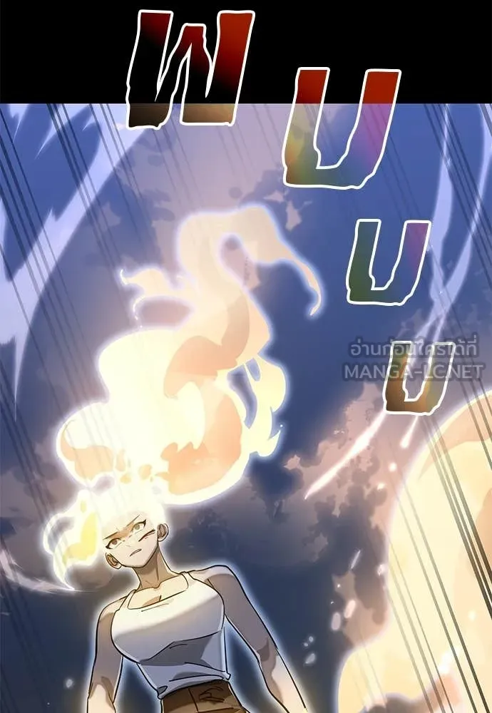 Reincarnation Path of The Underworld King ยอมรา ผู้พิพากษาจากนรก ตอนที่ 91 แปลไทย