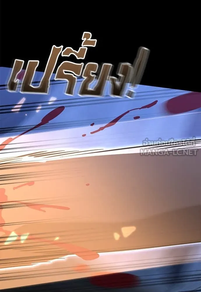 Reincarnation Path of The Underworld King ยอมรา ผู้พิพากษาจากนรก ตอนที่ 91 แปลไทย