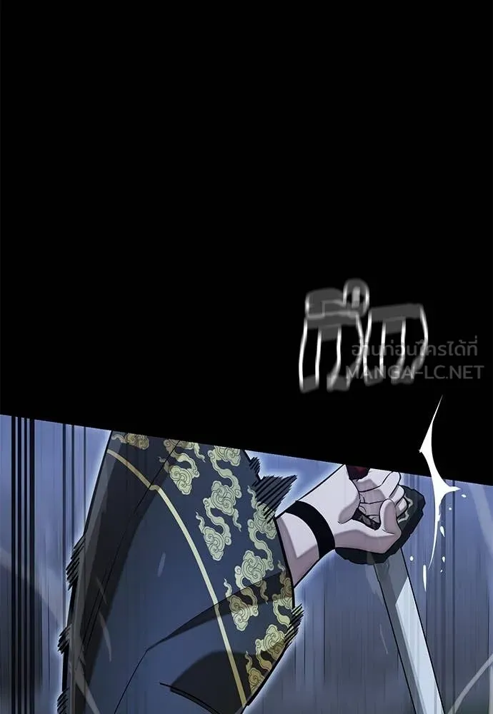 Reincarnation Path of The Underworld King ยอมรา ผู้พิพากษาจากนรก ตอนที่ 91 แปลไทย