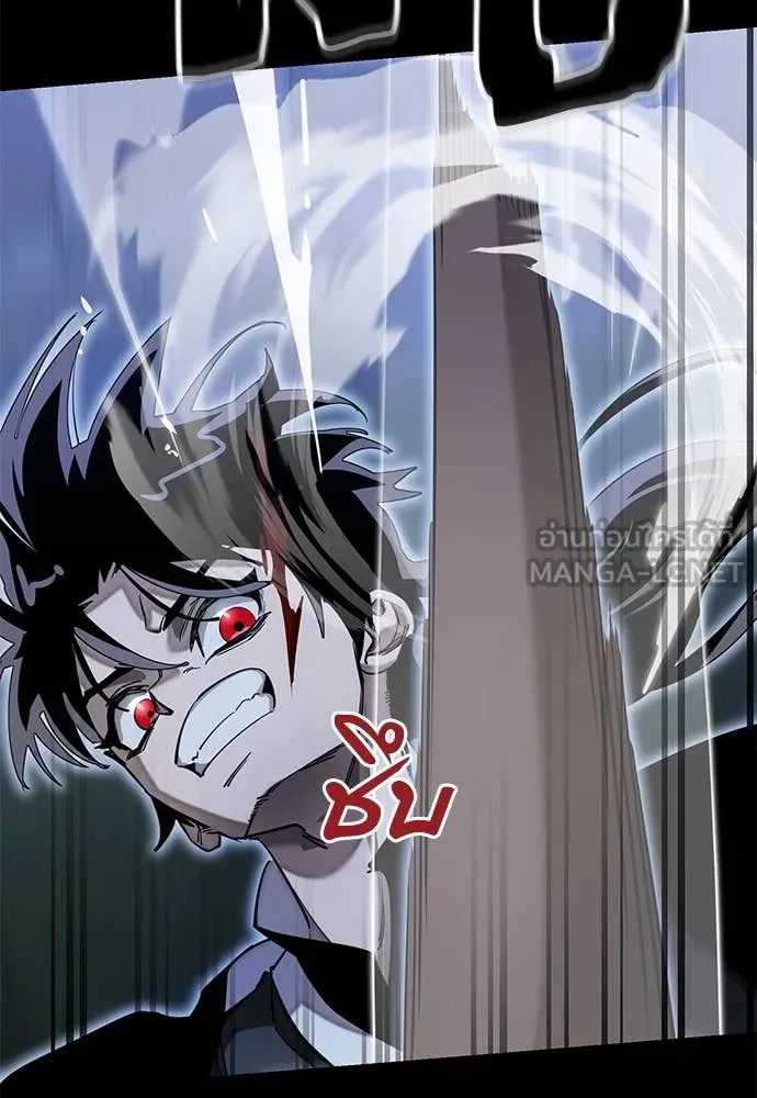 Reincarnation Path of The Underworld King ยอมรา ผู้พิพากษาจากนรก ตอนที่ 91 แปลไทย