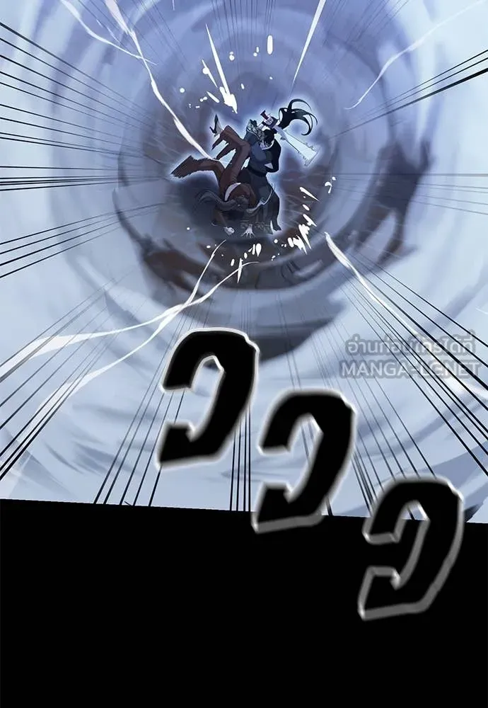 Reincarnation Path of The Underworld King ยอมรา ผู้พิพากษาจากนรก ตอนที่ 91 แปลไทย