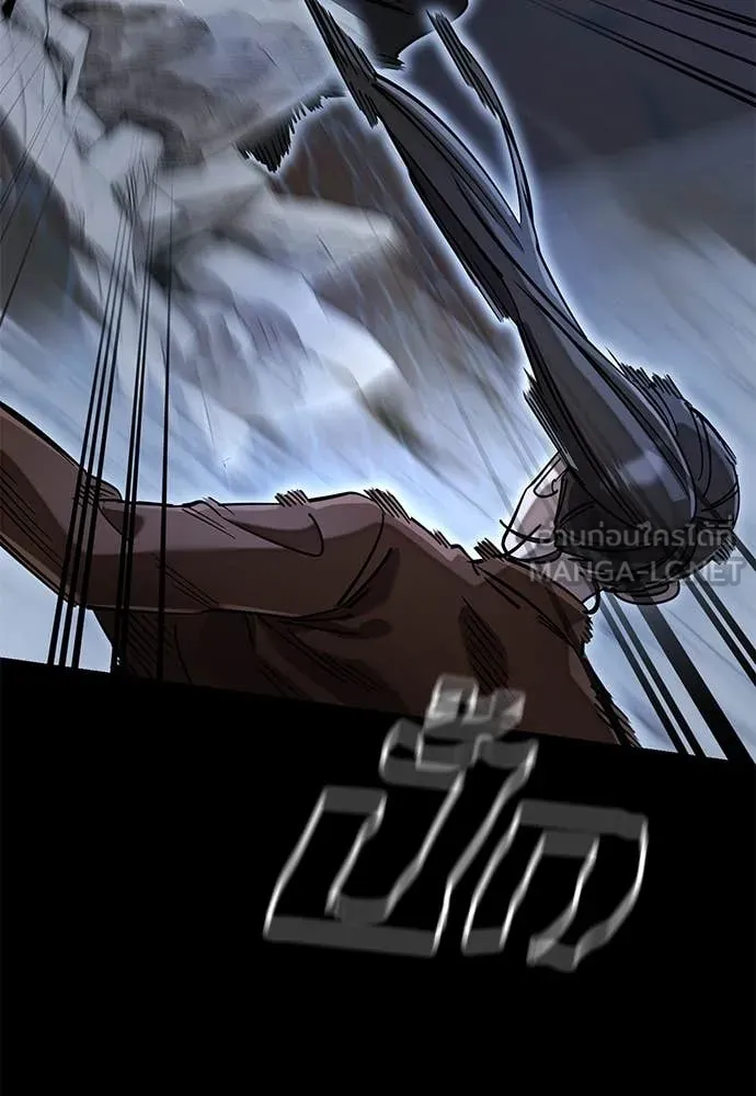 Reincarnation Path of The Underworld King ยอมรา ผู้พิพากษาจากนรก ตอนที่ 91 แปลไทย