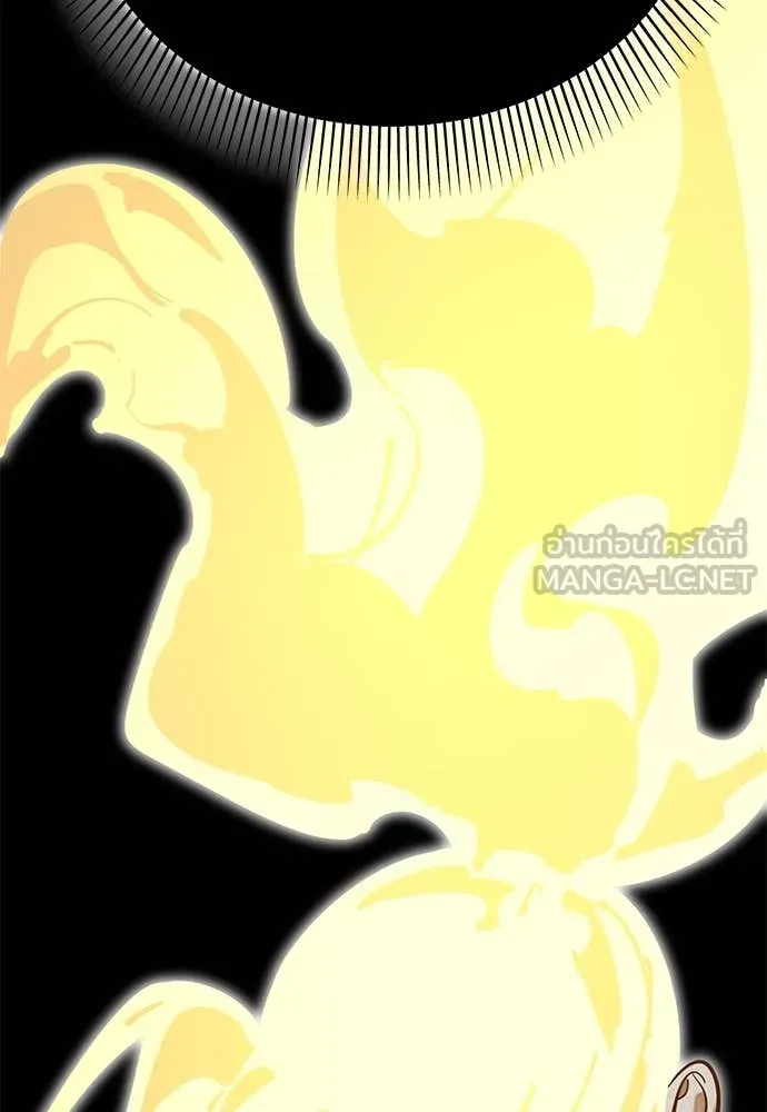 Reincarnation Path of The Underworld King ยอมรา ผู้พิพากษาจากนรก ตอนที่ 91 แปลไทย