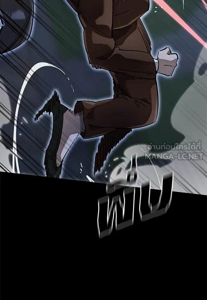 Reincarnation Path of The Underworld King ยอมรา ผู้พิพากษาจากนรก ตอนที่ 91 แปลไทย