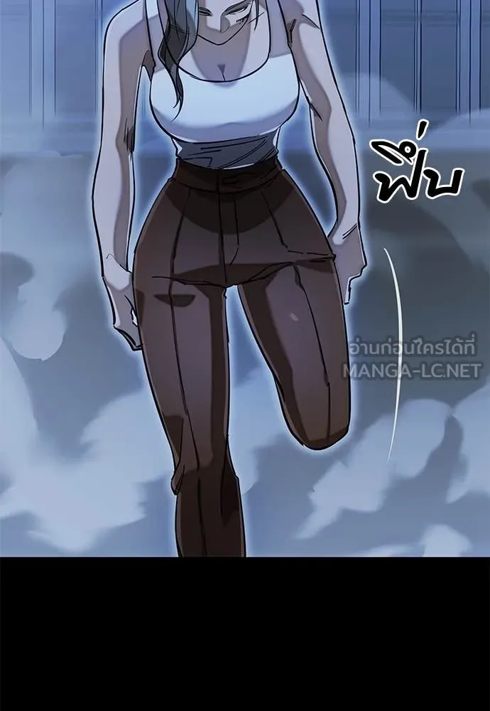 Reincarnation Path of The Underworld King ยอมรา ผู้พิพากษาจากนรก ตอนที่ 91 แปลไทย