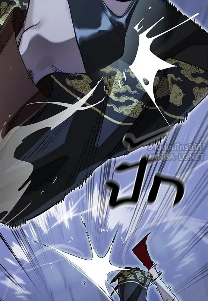 Reincarnation Path of The Underworld King ยอมรา ผู้พิพากษาจากนรก ตอนที่ 91 แปลไทย