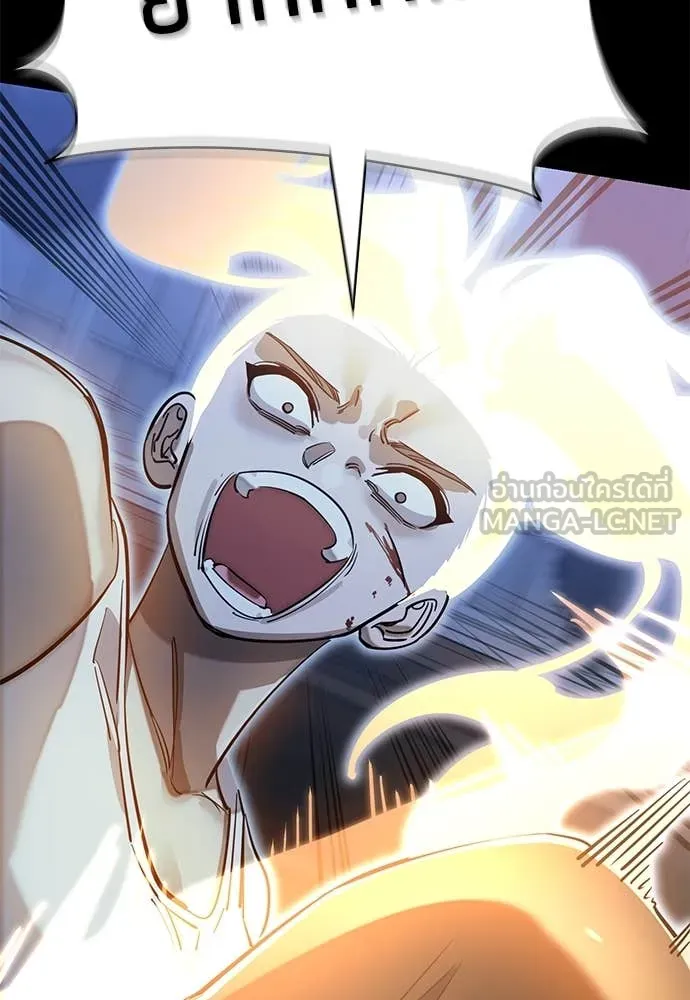 Reincarnation Path of The Underworld King ยอมรา ผู้พิพากษาจากนรก ตอนที่ 91 แปลไทย