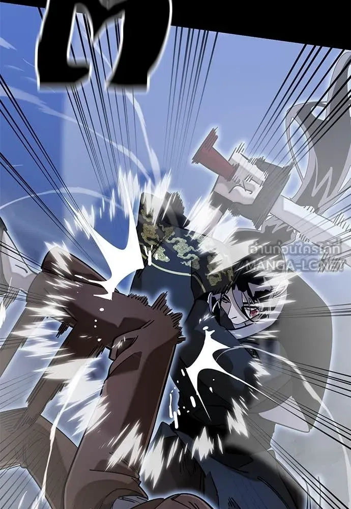 Reincarnation Path of The Underworld King ยอมรา ผู้พิพากษาจากนรก ตอนที่ 91 แปลไทย