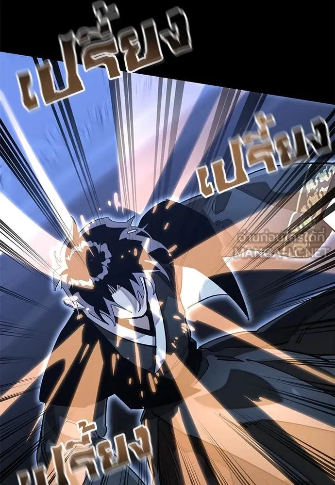 Reincarnation Path of The Underworld King ยอมรา ผู้พิพากษาจากนรก ตอนที่ 91 แปลไทย