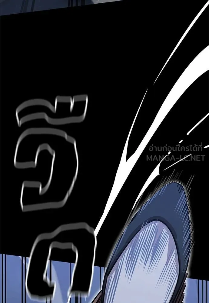 Reincarnation Path of The Underworld King ยอมรา ผู้พิพากษาจากนรก ตอนที่ 91 แปลไทย