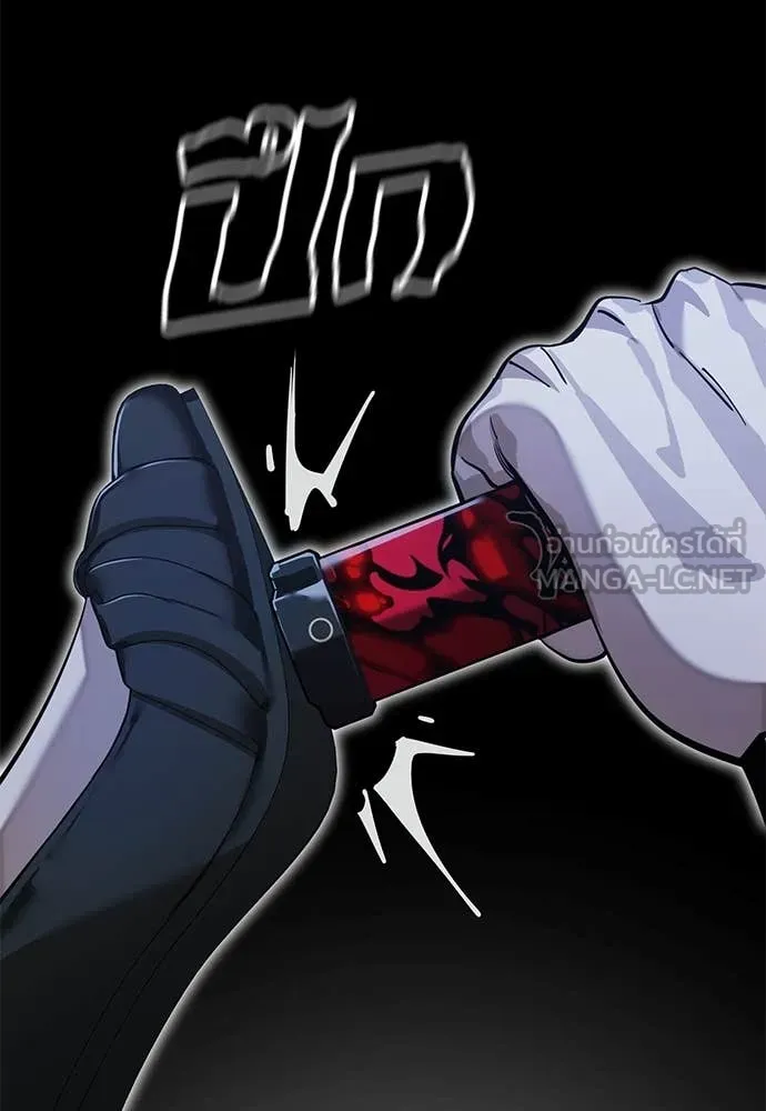 Reincarnation Path of The Underworld King ยอมรา ผู้พิพากษาจากนรก ตอนที่ 91 แปลไทย