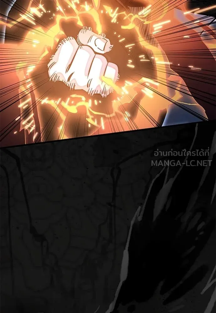 Reincarnation Path of The Underworld King ยอมรา ผู้พิพากษาจากนรก ตอนที่ 91 แปลไทย