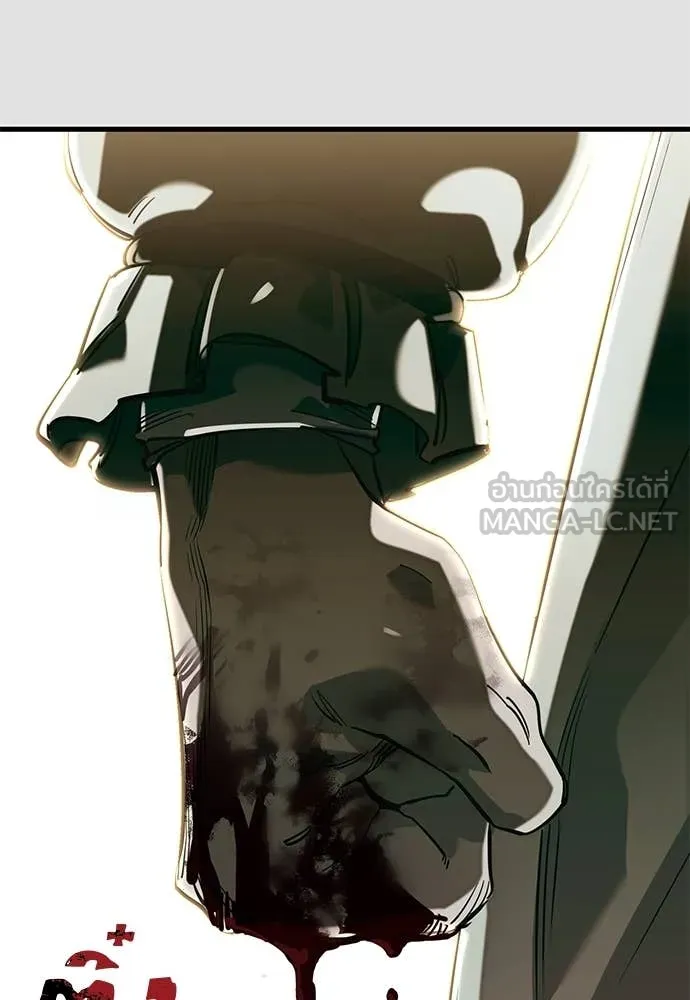 Reincarnation Path of The Underworld King ยอมรา ผู้พิพากษาจากนรก ตอนที่ 91 แปลไทย