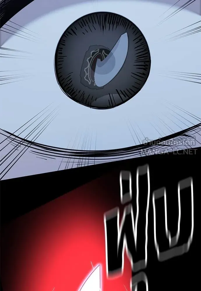 Reincarnation Path of The Underworld King ยอมรา ผู้พิพากษาจากนรก ตอนที่ 91 แปลไทย