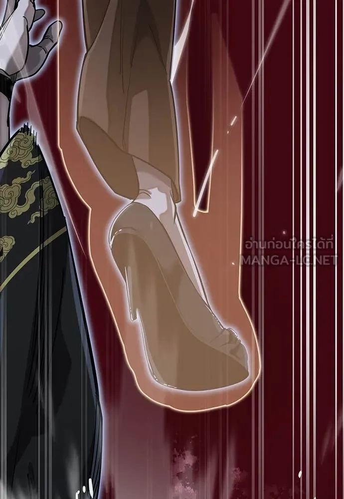 Reincarnation Path of The Underworld King ยอมรา ผู้พิพากษาจากนรก ตอนที่ 91 แปลไทย