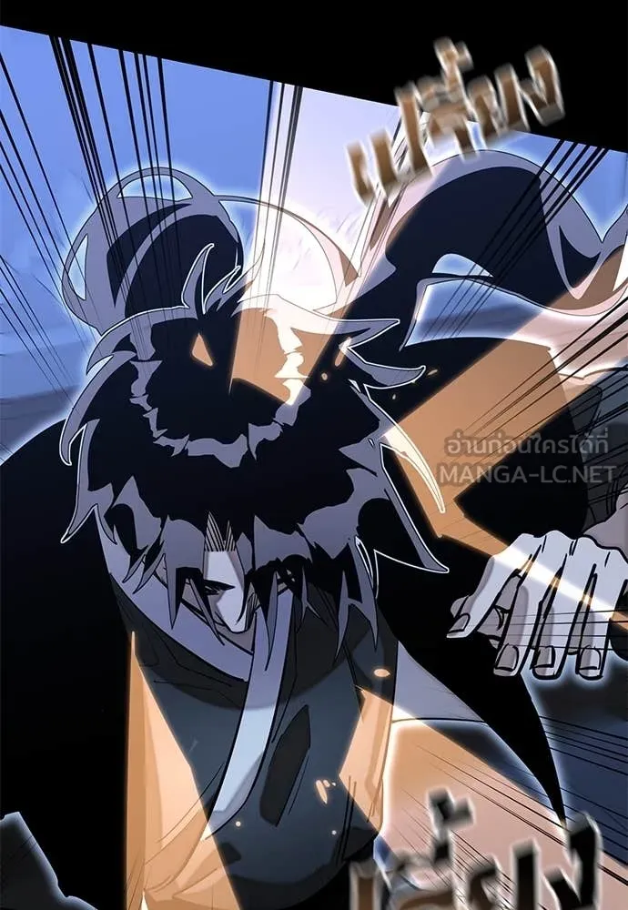 Reincarnation Path of The Underworld King ยอมรา ผู้พิพากษาจากนรก ตอนที่ 91 แปลไทย