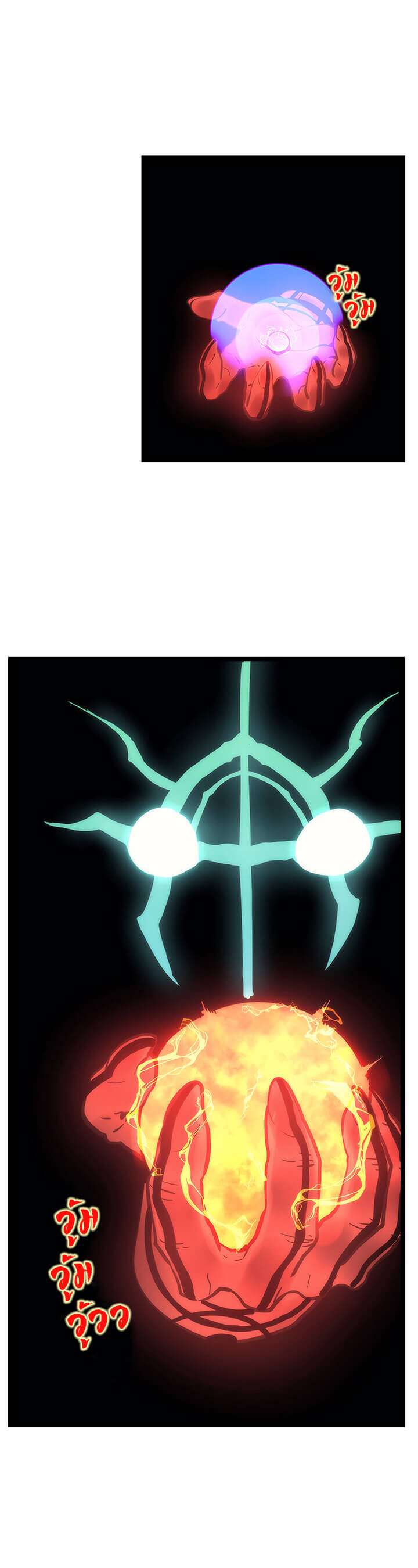 Solo Leveling ตอนที่ 80 แปลไทย