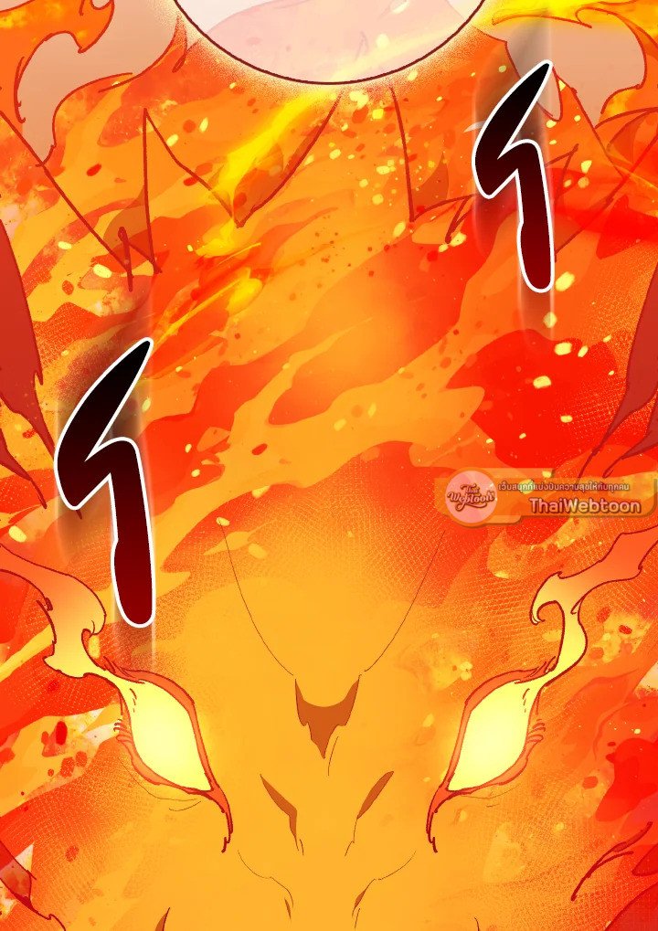 Max Level Player ตอนที่ 92 แปลไทย