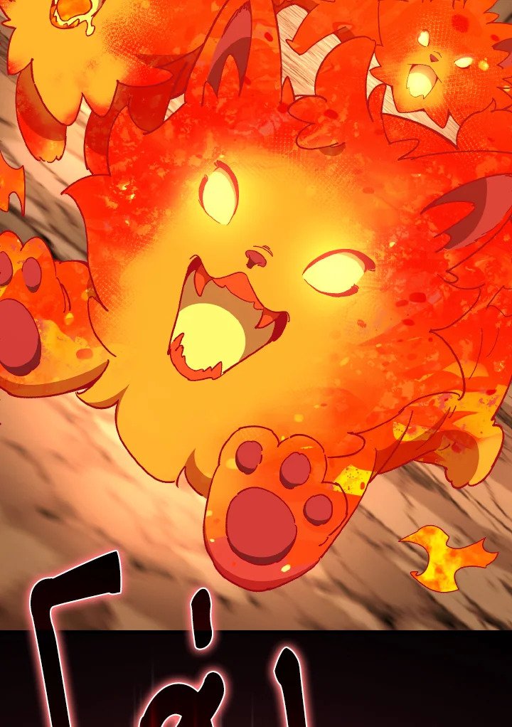 Max Level Player ตอนที่ 92 แปลไทย