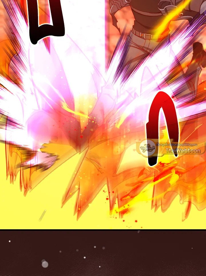 Max Level Player ตอนที่ 92 แปลไทย