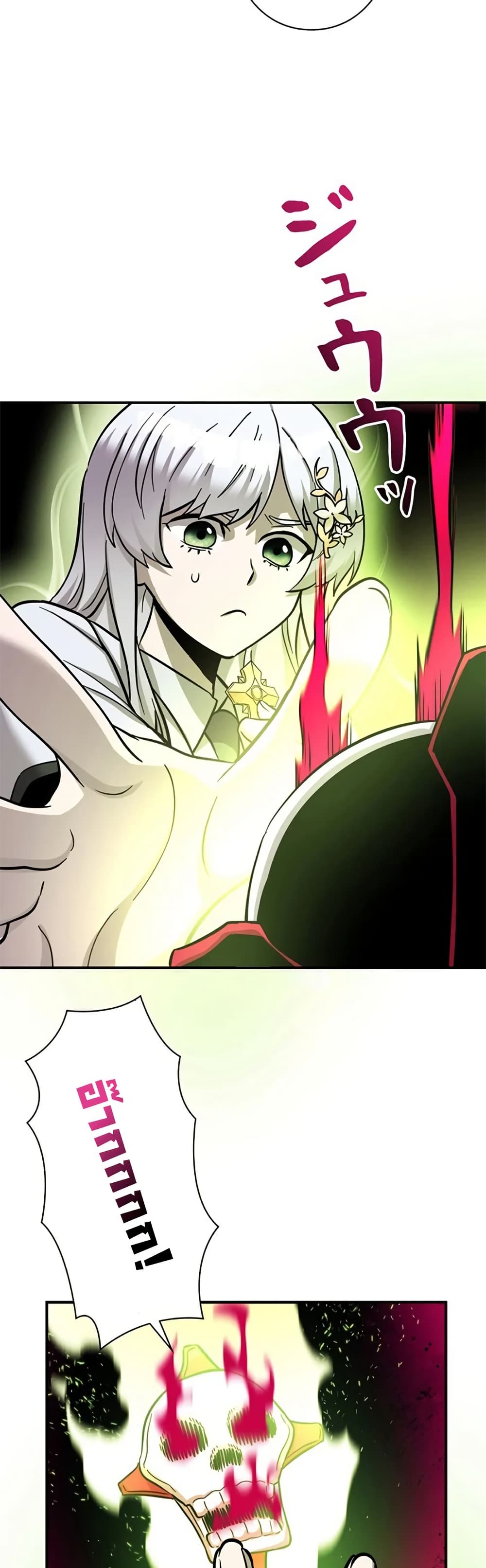 I’m a Hero, but the Heroines Are Trying to Kill Me ฉันเป็นผู้กล้า แต่ไหงเหล่านางเอกถึงอยากฆ่าฉันได้ ตอนที่ 6 แปลไทย