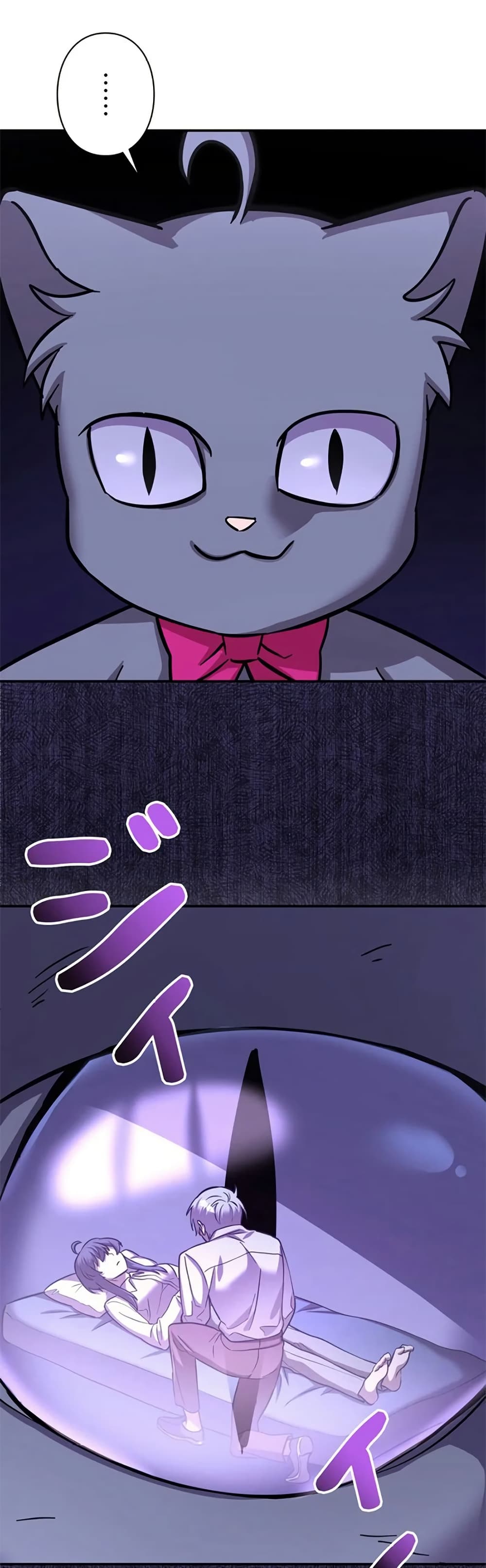 I’m a Hero, but the Heroines Are Trying to Kill Me ฉันเป็นผู้กล้า แต่ไหงเหล่านางเอกถึงอยากฆ่าฉันได้ ตอนที่ 6 แปลไทย