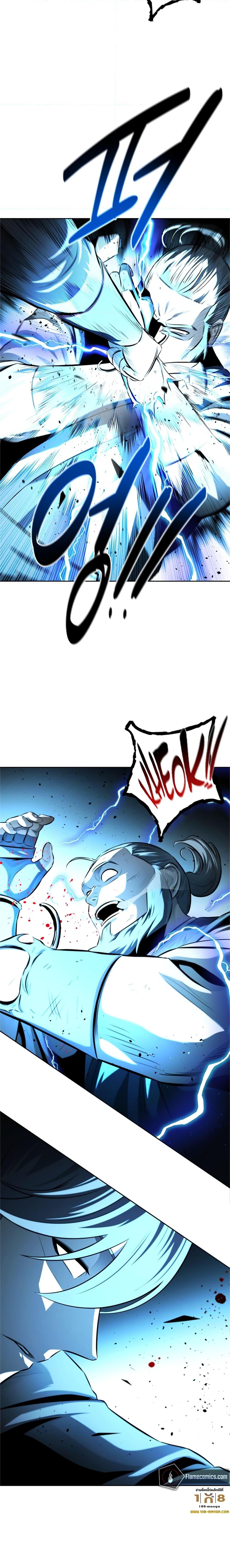 Moon-Shadow Sword Emperor ตอนที่ 61 แปลไทย